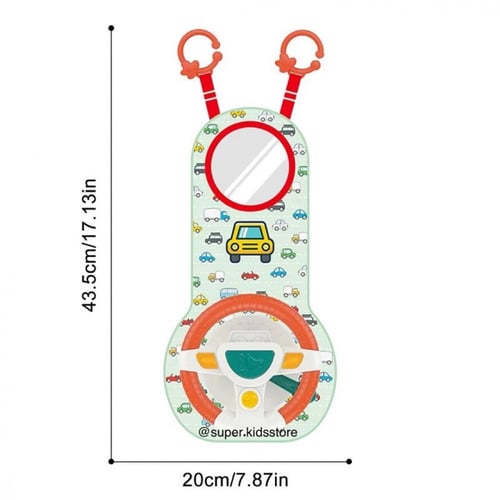 عجلة القيادة التفاعلية
