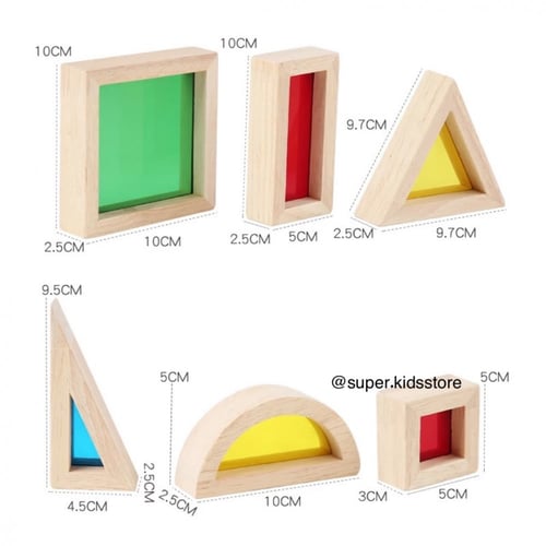 المكعبات الخشبية الملونة