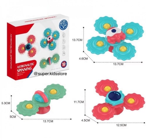 سبينر الأطفال المميز