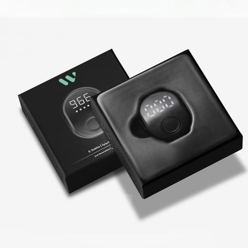 السبحة الإلكترونية من وصل