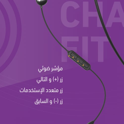 أكتيف - شارم فت سماعة أذن لاسلكية - أزرق