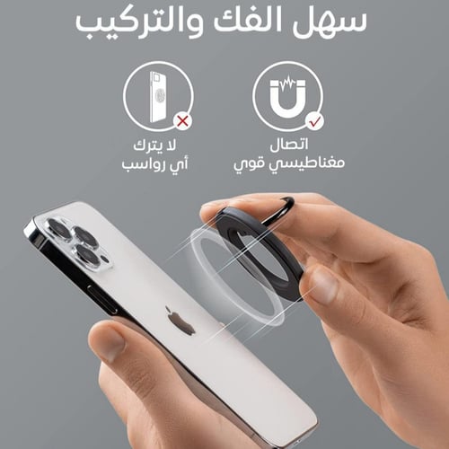 اكس ليدر - مسكة مغناطيس ماج سيف - سماوي