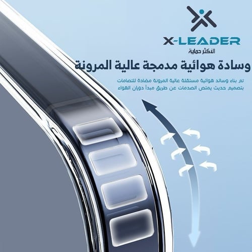 اكس ليدر - كفر شفاف لايفون 15 برو ماكس