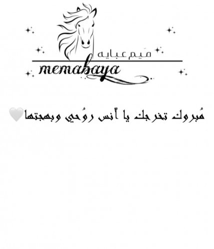كرت اهداء