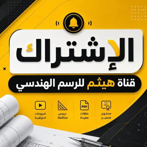 شروحات - تعليمية