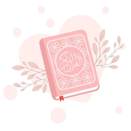 تصميم خاص جزء عم