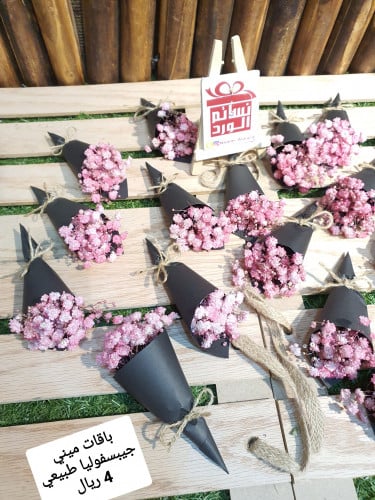 باقات ورد اقل كم كمية 20 حبه