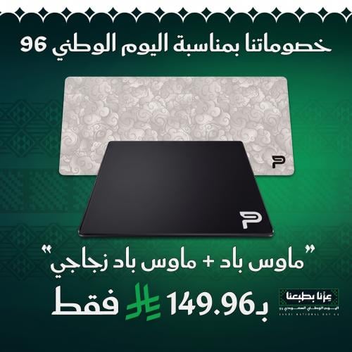 ماوس باد زجاجي + ماوس باد