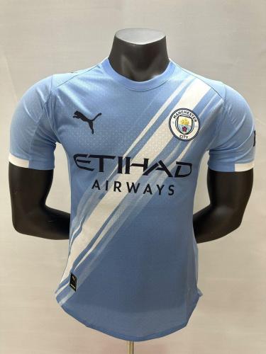 Manchester City T-shirt 2026 - Basic - Player's Edition