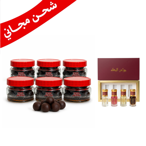 معمول دوسري ٦ علب مع مجموعة جواهر المسك