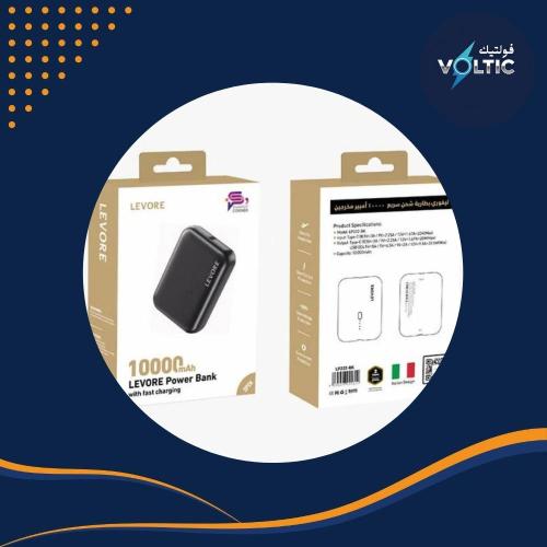 شاحن متنقل ليفوري صغير بسعة 10000 ملي أمبير سريع م...