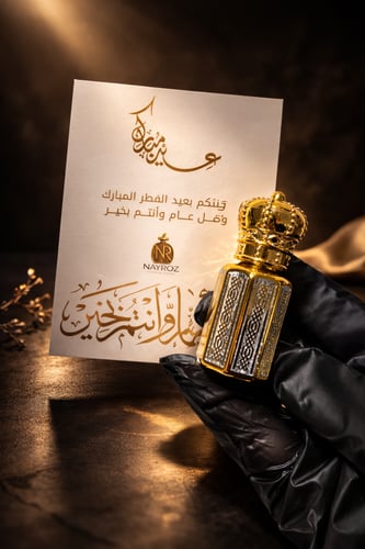 توزيعات العيد تولة عطر رائحة مستوحاة من عطرك المفض...