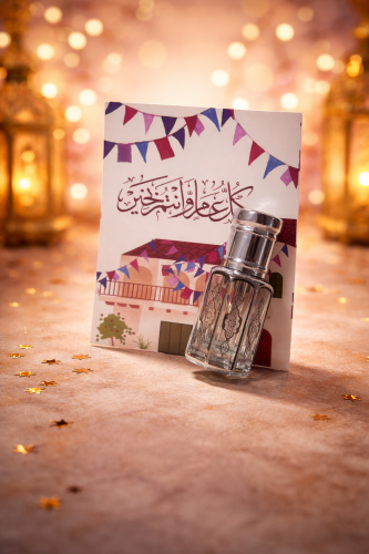توزيعات العيد 6 مل (حسب اختيارك)