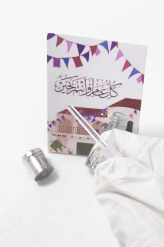توزيعات العيد 6 مل (حسب اختيارك)
