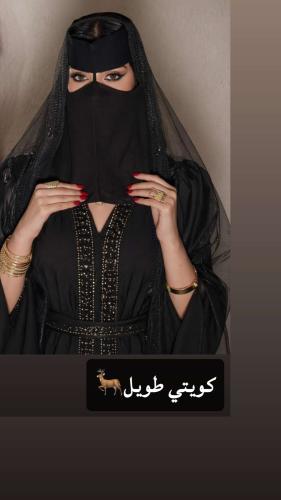 جبهه ملكي كويتي طويل