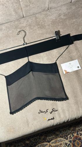 ملكي قصير