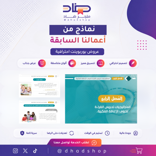 الدليل المتكامل للتدخل المبكر: استراتيجيات رعاية وتأهيل الطفولة المبكرة