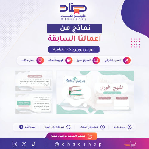 المنهج المحوري: مفهومه، خصائصه، مميزاته وعيوبه – دليل تربوي متكامل