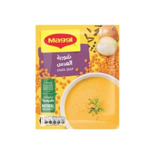 شوربة عدس ماجي