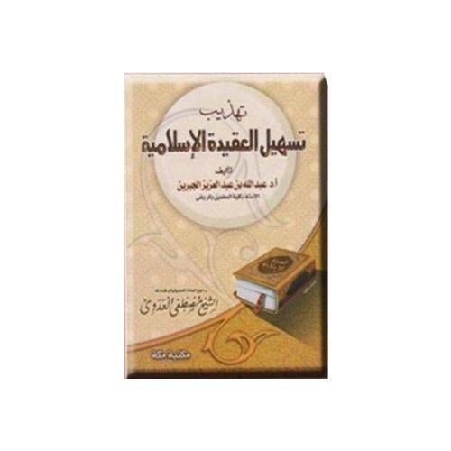 اليقظة الذهنية