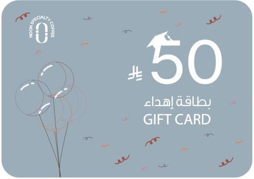 قسيمة إهداء بثيم التخرج 50