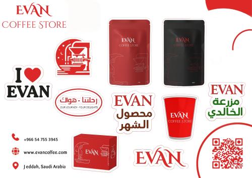 ملصقات ايفان - أبيض