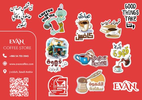 ملصقات ايفان - أحمر