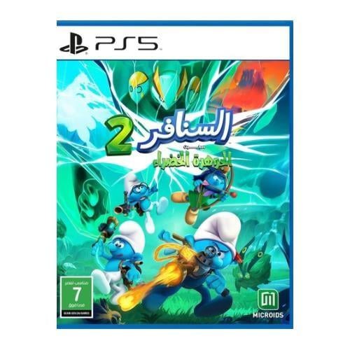السنافر 2 سجين الجوهرة الخضراء PS5