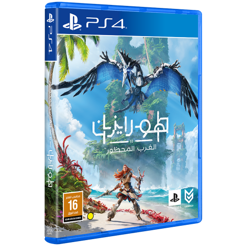 هورايزن الغرب المحظور PS4