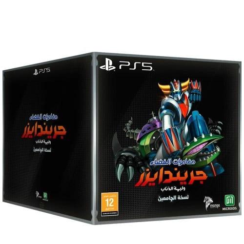 كولكتر مغامرات الفضاء جريندايزر PS5