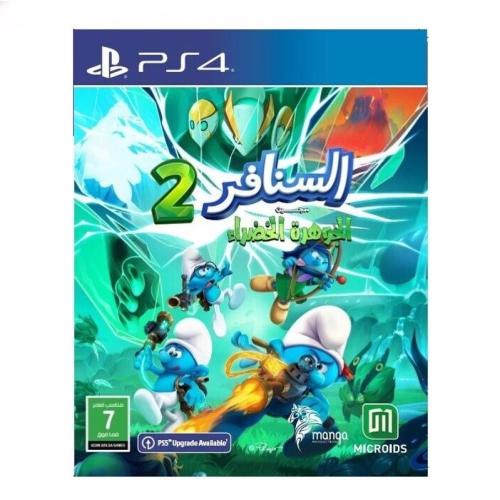 السنافر 2 سجين الجوهرة الخضراء PS4