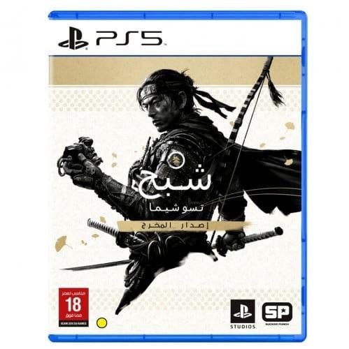 شبح تسوشيما إصدار المخرج PS5