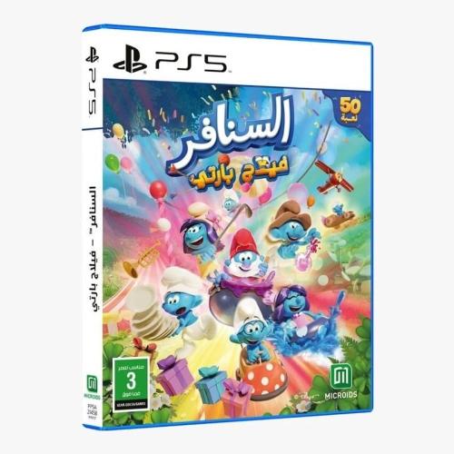 السنافر فيج بارتي PS5