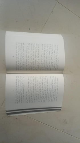 العلاقات العامة وطبيعة الرأي العام للدكتور محمد مح...