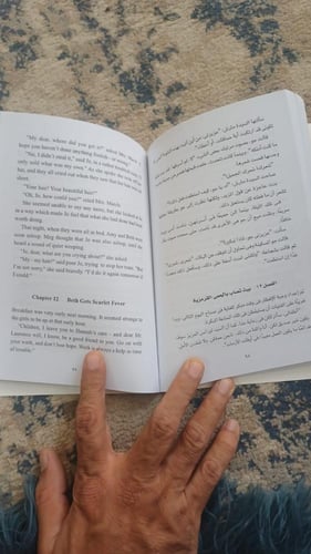 نساء صغيرات (لويزا الكوت) الناشرون المتحدون الطبعة...