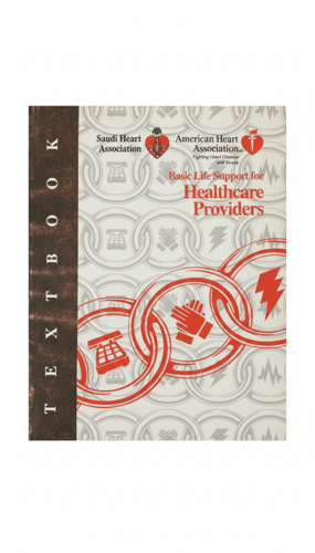 دعم الحياة الأساسي لمقدمي الرعاية الصحية (Basic Li...
