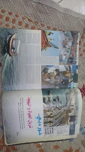 مجلة دبي الثقافية السنة الأولى العدد الأول أكتوبر...