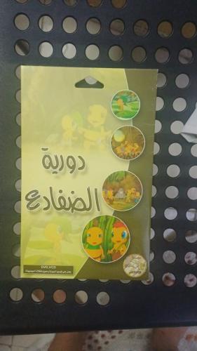 دورية الضفادع (DVD, VCD)