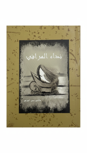 التخسيس والنصائح الغذائية لمشكلاتك الصحية