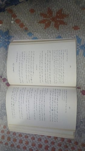 العبادات في الإسلام الطبعة الرابعة 1984م