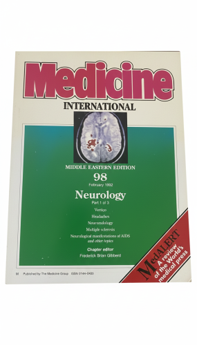 ميديسن إنترناشيونال (Medicine International). العد...