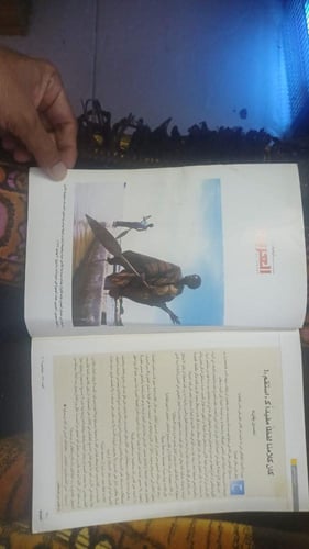 مجلة العربي الكويتية العدد 586 سبتمبر 2007م
