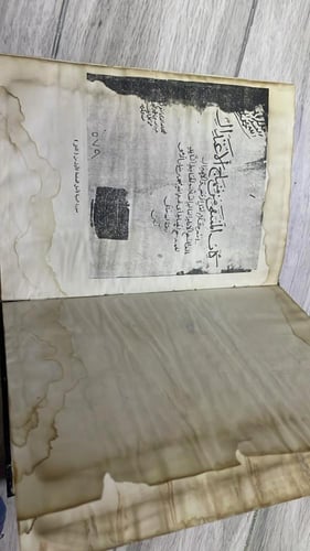المنتقى من منهاج الاعتدال في نقض كلام أهل الرفض وا...