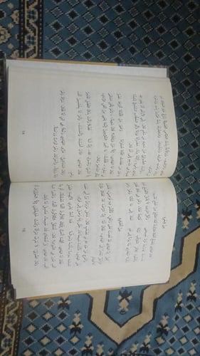 أعلام الخلفاء للصغار واليافعين الناشر/ دار القلم ا...