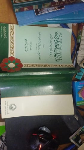 المنهل العذب الروي في ترجمة قطب الأولياء النووي ال...