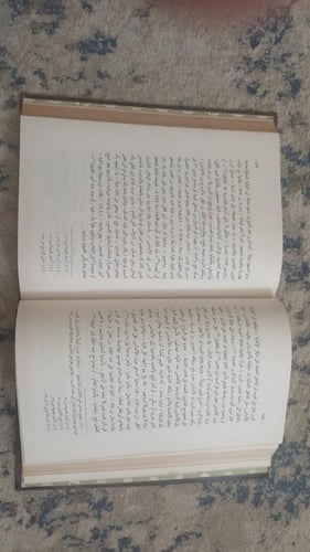 تاريخ المسلمين وآثارهم في الأندلس طبعة 1988م