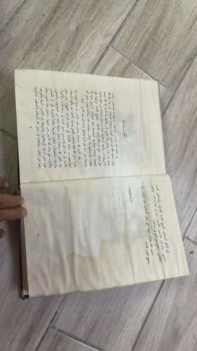 موقف الإسلام من نظرية ماركس للتفسير المادي للتاريخ...