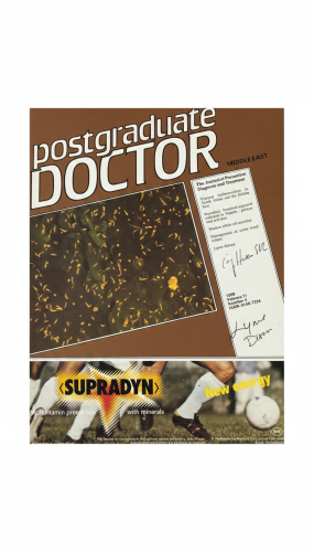 بوست غريجويت دوكتور (Postgraduate Doctor) Volume 1...