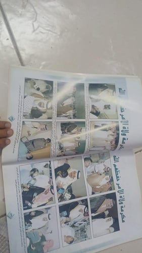 مملكة الإنسانية وجهودها في مكافحة الإرهاب الطبعة ا...