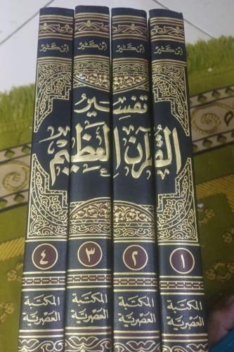 تفسير القرآن العظيم لابن كثير